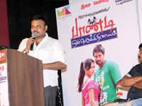 Kamala Cinemas